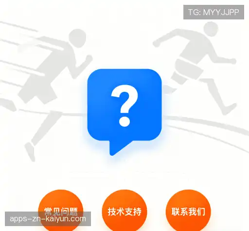 问题解答港